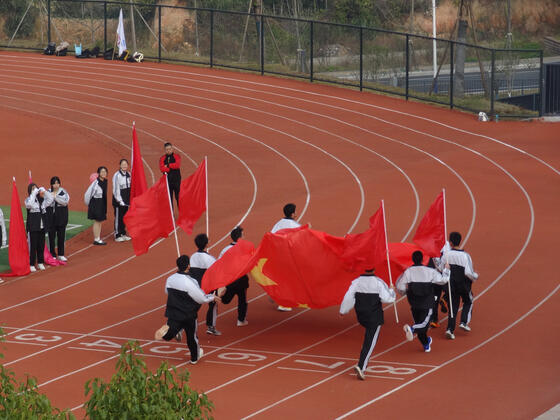 CN Flag